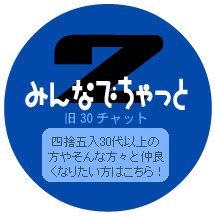 九州のゲイな男子超集合♪★[k＠toom]★＜九州・沖縄・山口ゲイ。